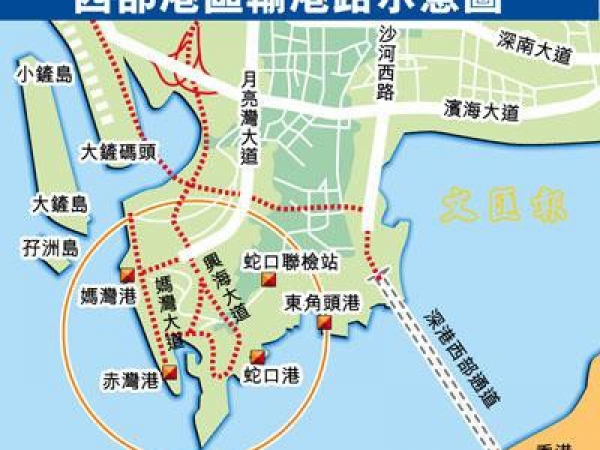 蛇口
